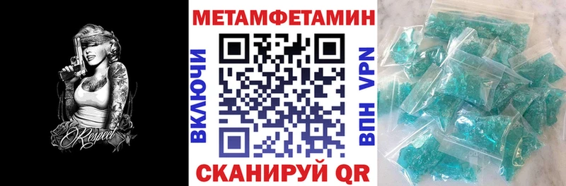 купить наркотики цена  Лебедянь  Amphetamine 97% 