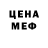 Метадон мёд Sasha Meyers