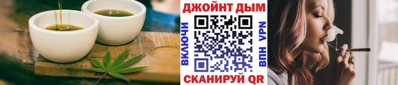 hydra ONION  Лебедянь  Печенье с ТГК марихуана 