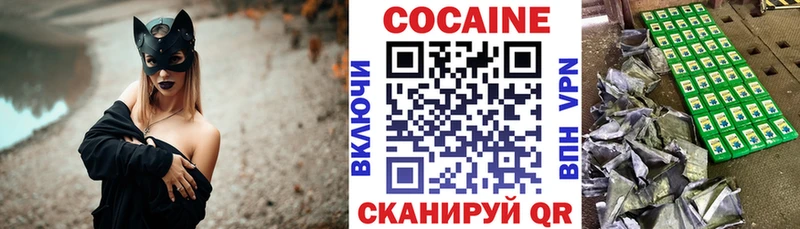 Кокаин Колумбийский Лебедянь