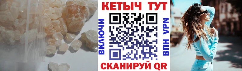 КЕТАМИН VHQ  Лебедянь 