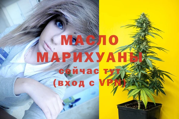 мяу мяу кристалл Баксан