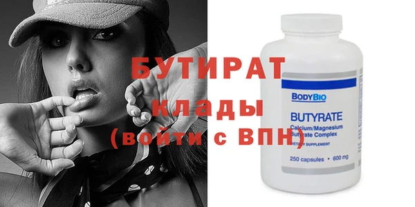 мяу мяу кристалл Баксан