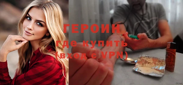 ALPHA-PVP Балахна