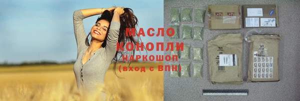 мяу мяу кристалл Баксан