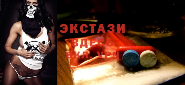 мяу мяу кристалл Баксан