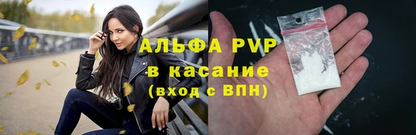 ALPHA-PVP Балахна