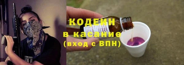 ALPHA-PVP Балахна