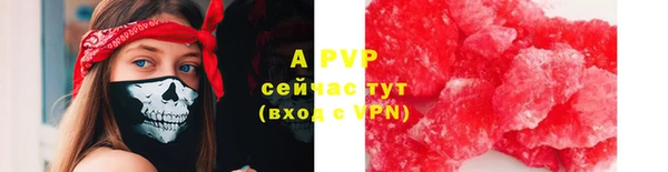 ALPHA-PVP Балахна