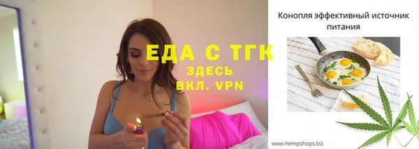 меф VHQ Рославль