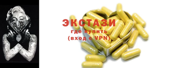 мяу мяу кристалл Баксан