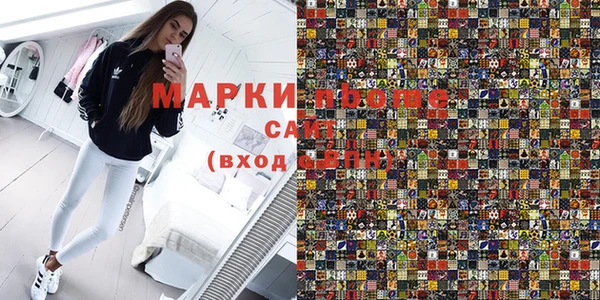 мяу мяу кристалл Баксан