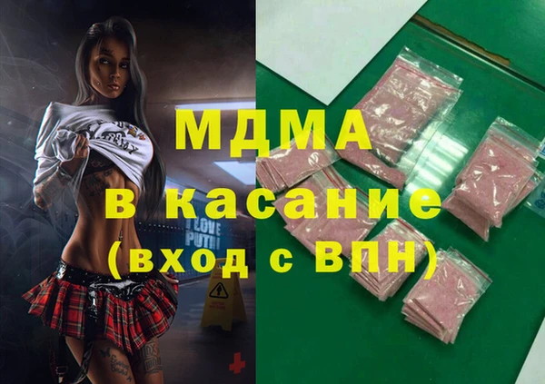 ALPHA-PVP Балахна
