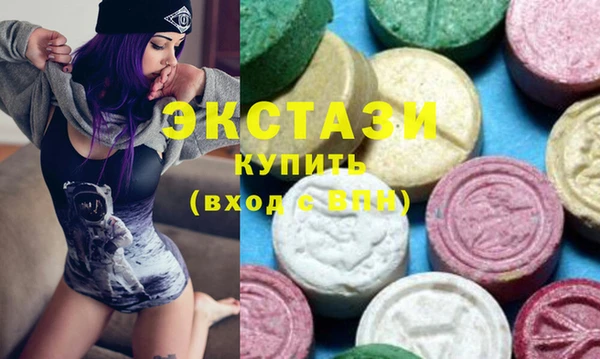 мяу мяу кристалл Баксан