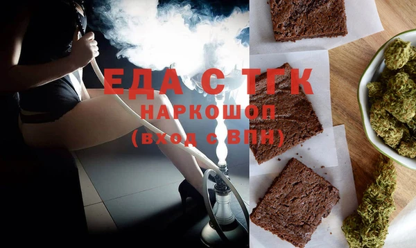 мяу мяу кристалл Баксан