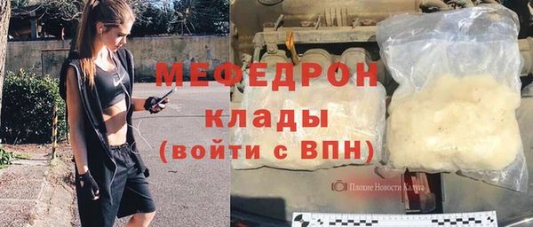 ALPHA-PVP Балахна