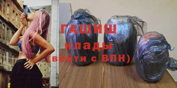 ALPHA-PVP Балахна