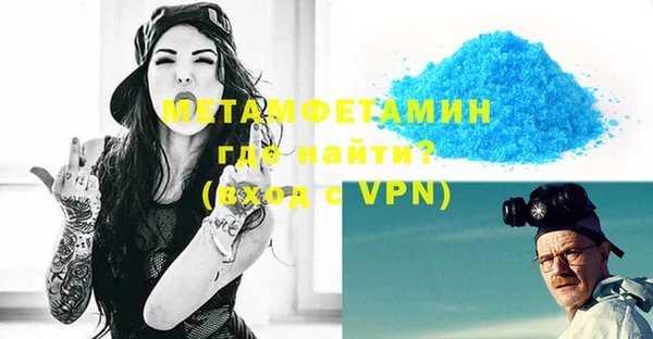 мяу мяу кристалл Баксан