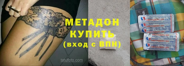 мяу мяу кристалл Баксан