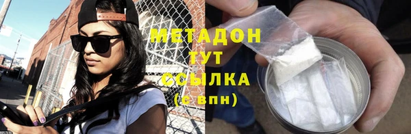 ALPHA-PVP Балахна
