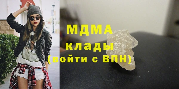 мяу мяу кристалл Баксан