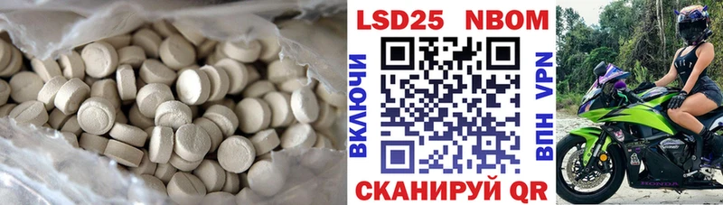 купить   Лебедянь  LSD-25 экстази кислота 