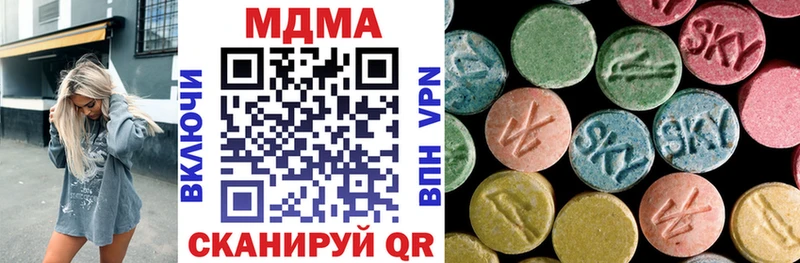 где купить наркоту  Лебедянь  МДМА VHQ 