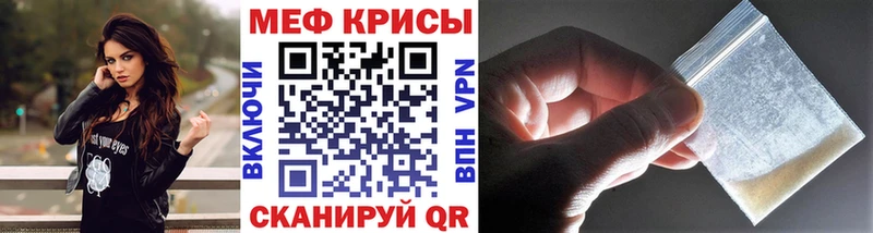 Мефедрон VHQ  мега зеркало  Лебедянь 