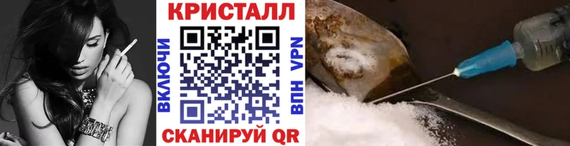 hydra ссылки  Лебедянь  Первитин мет 