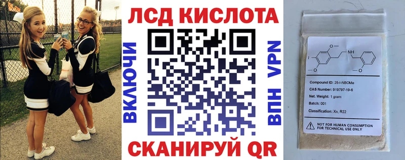 Марки N-bome 1500мкг  blacksprut tor  Лебедянь  цены наркотик 