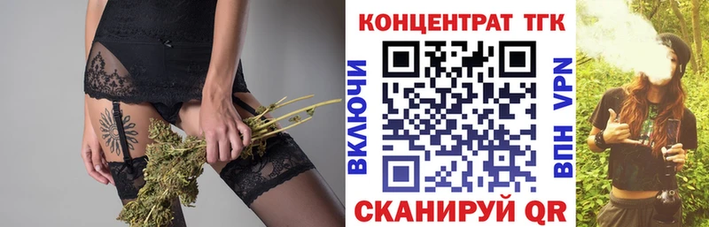 Дистиллят ТГК жижа  Лебедянь 