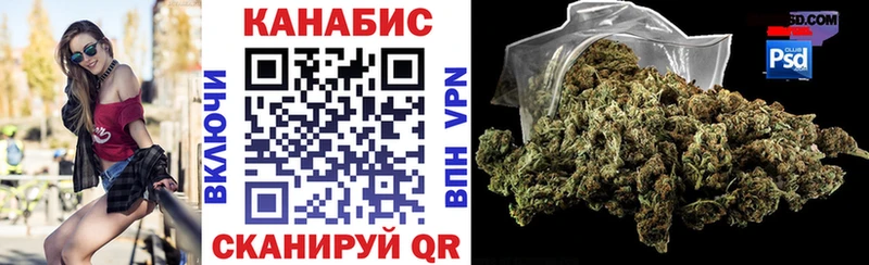 Марихуана Bruce Banner  купить наркотики цена  Лебедянь 